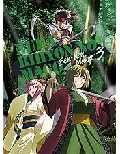 Amazon.co.jp: ぬらりひょんの孫～千年魔京～ DVD 第1巻 【初回限定